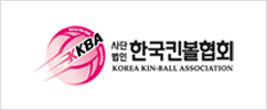 로고 한국킨볼협회